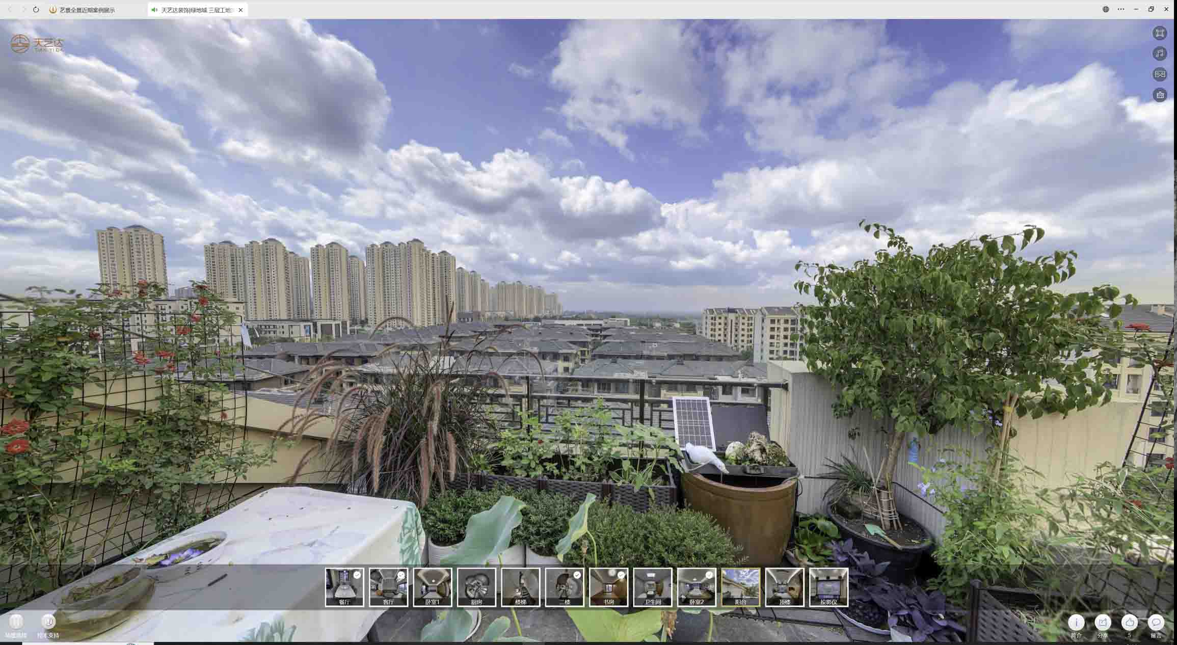 屯昌喻德江陶瓷馆